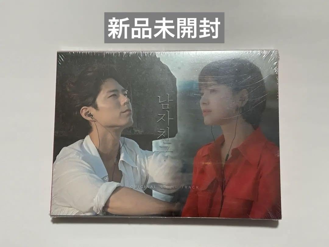 韓国ドラマ ボーイフレンド OST 新品未開封 韓国ドラマ ボーイフレンド OST 新品未開封 輸入盤】韓国ドラマ